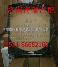 歐曼散熱器歐曼水箱 