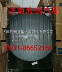歐曼散熱器歐曼水箱 
