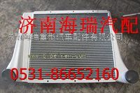 陜汽奧龍中冷器 