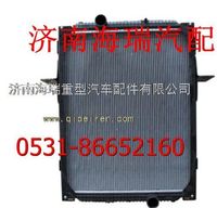 一汽悍威歐亞發(fā)動(dòng)機(jī)水箱散熱器 