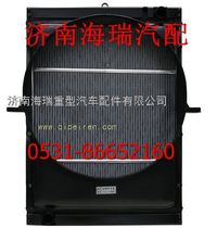 重卡散熱器水箱 