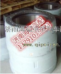 紅巖礦霸70礦AC26橋后制動鼓 WG9970342006