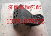 陜汽通力礦用車轉(zhuǎn)向助力缸支架 