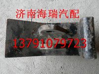 陜汽同力礦用車后門后鉸座 同力重工后門后鉸座 