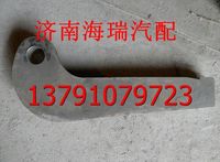 陜汽同力礦用車鉸板組件左 同力重工鉸板組件左 