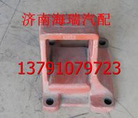 陜汽同力礦用車后板簧前支架 