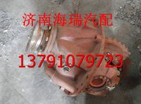 陜汽同力礦用車后橋減速器總成  同力重工 