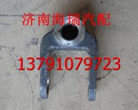 陜汽同力礦用車減震器下連接叉  同力重工 
