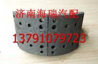 陜汽同力礦用車前制動(dòng)蹄總成 同力重工 