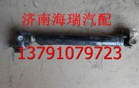 陕汽同力矿用车伸缩轴  同力重工矿用车伸缩轴 