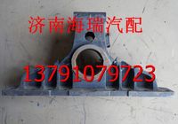 陕汽同力矿用车支架  同力重工矿用车支架