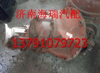 陕汽同力矿用车中桥减速器总成  同力重工减速器总成