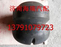 陜汽同力橡膠沖塊 同力重工橡膠沖塊 