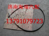 陜汽同力礦用車油門拉線 同力重工油門拉線 