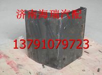 陜汽同力礦用車右支撐托架 同力重工右支撐托架 
