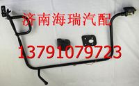 陜汽同力右后視鏡支架 同力重工右后視鏡支架