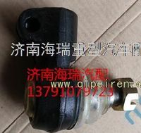 安徽華菱礦用寬體車動力缸球頭 