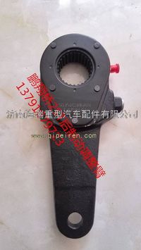 南京徐工安徽華菱鄭州宇通鵬翔寬體礦用車后制動調(diào)整臂 