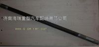 南京徐工安徽華菱鄭州宇通鵬翔寬體礦用車半軸 