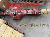 陜西同力通力銀川凱沃一汽鵬翔徐工瑪特卡航天泰特中橋殼總成 