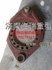 陜西同力安徽華菱銀川凱沃南京徐工徐州美馳寬體礦用車后制動底板 