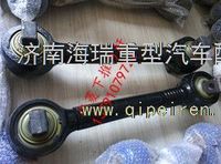 泰安航天陜汽通力南京徐工安徽華菱宇通重工山東一汽鵬翔推力桿總成 