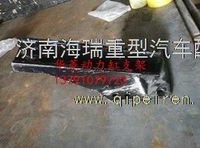 安徽華菱南京徐工鄭州宇通鵬翔徐州美馳寬體動(dòng)力缸支架 