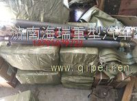 60礦大江橋?qū)掦w礦用車轉(zhuǎn)向直拉桿總成