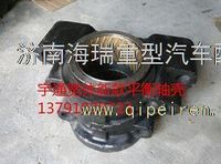 鄭州宇通自制橋橋?qū)掦w礦用才平衡軸殼 
