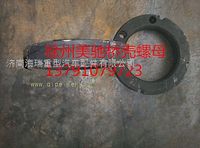 陜西同力通力銀川凱沃一汽鵬翔徐工瑪特卡航天泰特橋殼螺母 