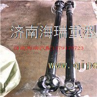 霸王70礦AC-26橋紅巖金剛礦霸取力器傳動(dòng)軸