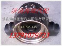 山东蓬翔桥安徽华菱陕汽通力宽体车平衡轴壳