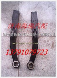 山东蓬翔桥宽体车转向垂臂
