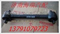 陕汽同力矿用车推力杆 