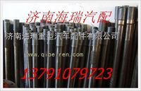 陕西同力通力宽体车半轴