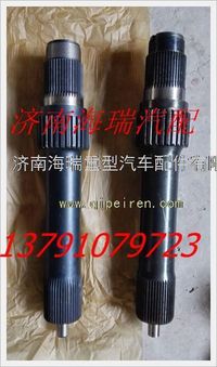 徐州美馳橋?qū)掦w礦用車(chē)貫通軸