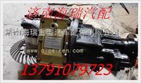 徐州美馳橋?qū)掦w礦用車減速器總成 
