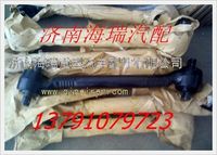 徐州美馳橋?qū)掦w礦用車推力桿