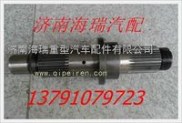 徐州美馳山東蓬翔橋礦用車貫通軸