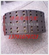 宇通重工寬體車制動(dòng)蹄