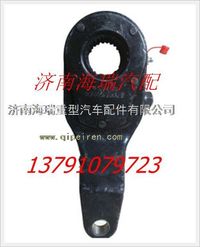山東蓬翔橋右調(diào)整臂 