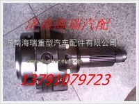 山東蓬翔橋軸間差速器總成
