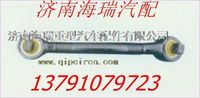 岱陽重工下推力桿
