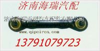 航天泰特后推力桿