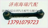 洛陽-拖馬特卡上推力桿（加強(qiáng)型）