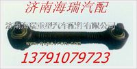 廈工礦用車上推力桿（加強型）