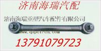 廈工礦用車上推力桿