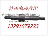 陜西同力寬體礦用車減震器連接軸