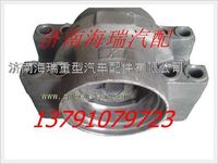 陜西同力寬體礦用車老同力平衡軸殼
