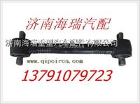 陜西同力寬體礦用車推力桿 